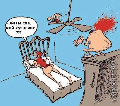 Что-то холодновато, подумал серый волк и натянул красную шапочку по самые уши