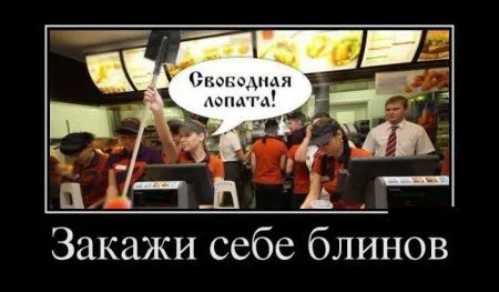 Демотиваторы которые хотят чтобы ты их посмотрел