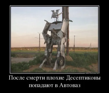 Демотиваторы которые хотят чтобы ты их посмотрел