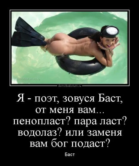 Демотиваторы которые хотят чтобы ты их посмотрел