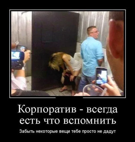 Демотиваторы которые хотят чтобы ты их посмотрел