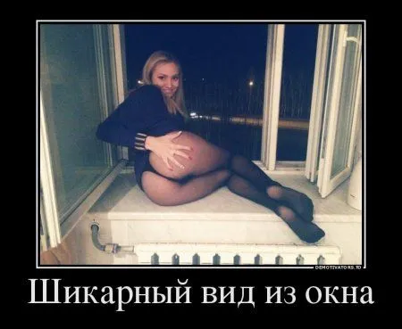 Демотиваторы которые хотят чтобы ты их посмотрел