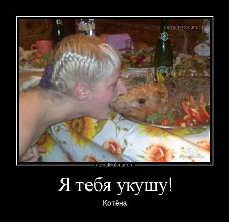 Демотиваторы которые хотят чтобы ты их посмотрел