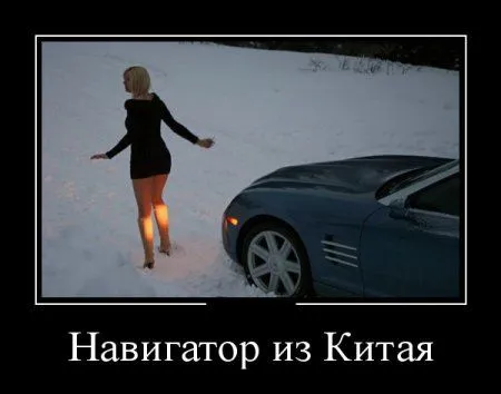 Демотиваторы которые хотят чтобы ты их посмотрел