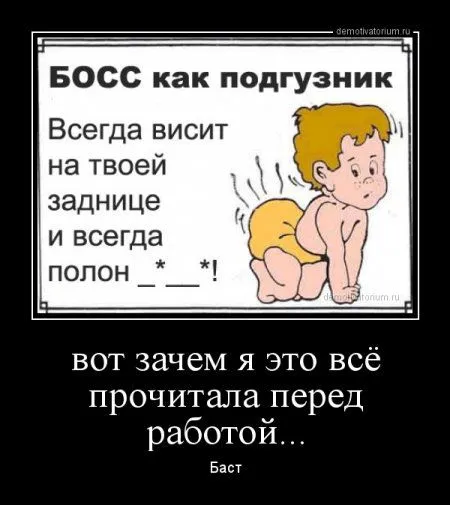 Демотиваторы которые хотят чтобы ты их посмотрел
