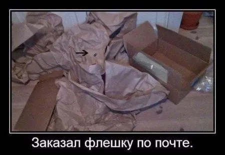 Демотиваторы которые хотят чтобы ты их посмотрел