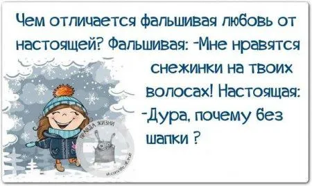 Позитивные фразы, в картинках