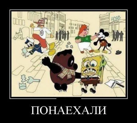 Да здравствует подборка демок Да здравствует подборка демок