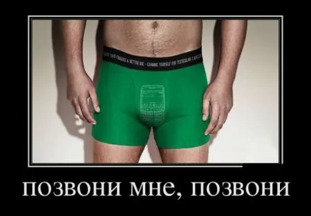 18 демотиваторов для поднятия настроения