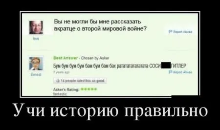 18 демотиваторов для поднятия настроения