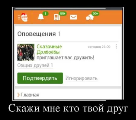 18 демотиваторов для поднятия настроения