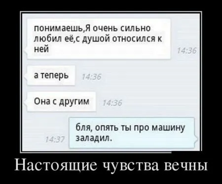 18 демотиваторов для поднятия настроения