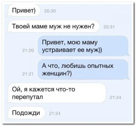 Комментарии из социальных сетей 27 фото