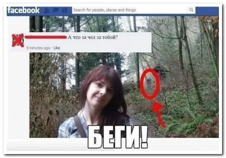 Комментарии из социальных сетей 27 фото