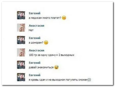 Комментарии из социальных сетей 27 фото
