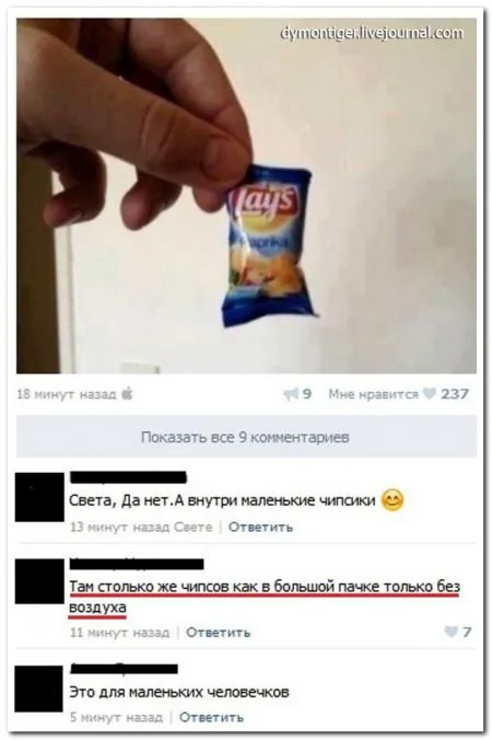 Комментарии из социальных сетей 27 фото