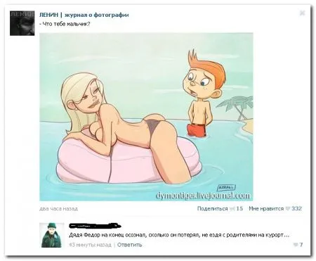 Комментарии из социальных сетей 27 фото