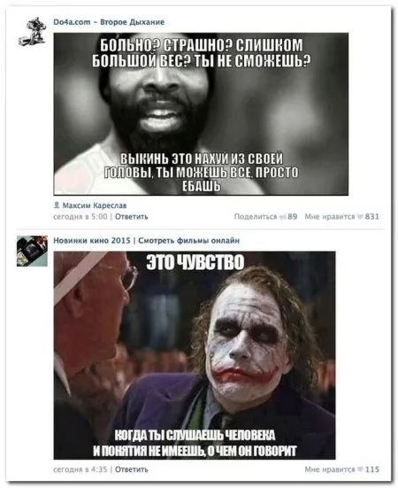 Комментарии из социальных сетей 27 фото
