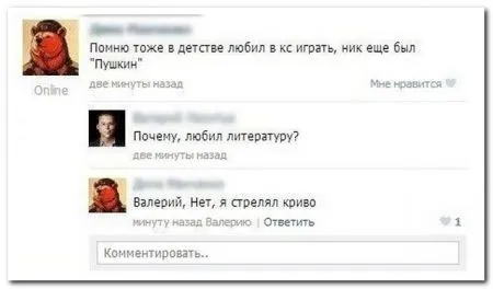 Комментарии из социальных сетей 27 фото
