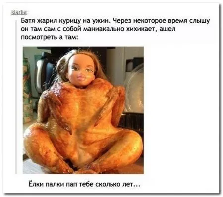 Комментарии из социальных сетей 27 фото