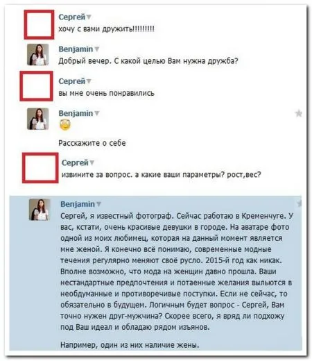 Комментарии из социальных сетей 27 фото