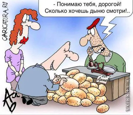 Анекдоты с намеком
