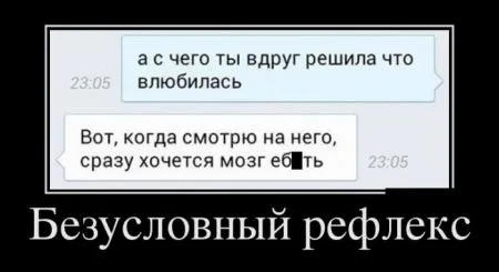 Демотиваторы смотри если не спишь еще