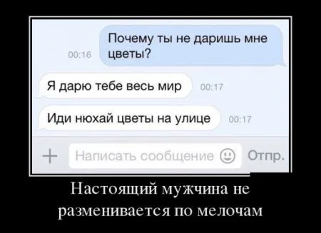 Демотиваторы смотри если не спишь еще