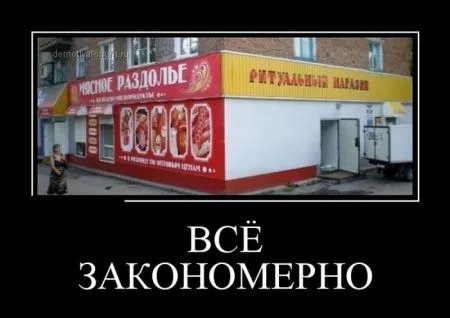 Демотиваторы смотри если не спишь еще