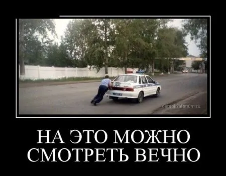 Демотиваторы смотри если не спишь еще