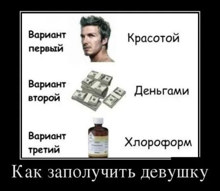 Демотиваторы смотри если не спишь еще