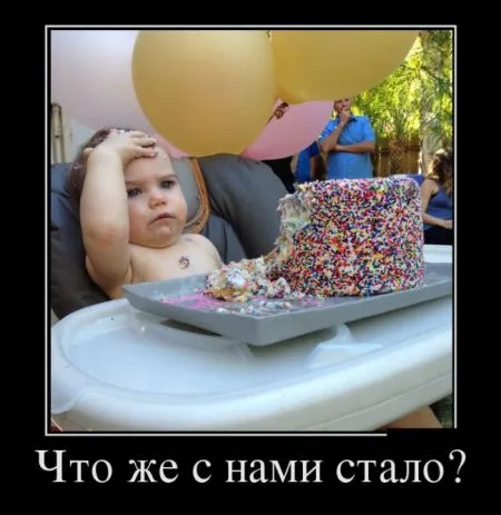 Демотиваторы смотри если не спишь еще