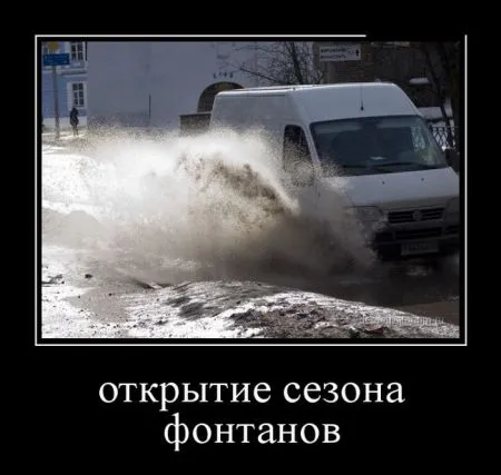 Демотиваторы смотри если не спишь еще