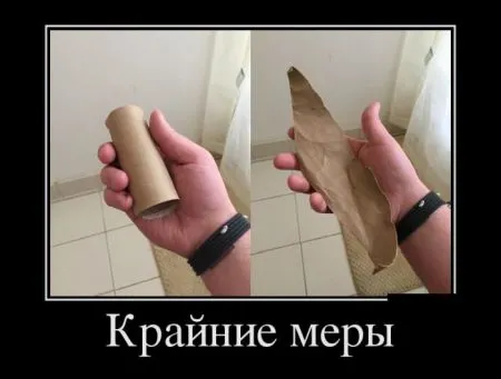 Демотиваторы смотри если не спишь еще