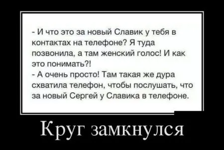 Демотиваторы смотри если не спишь еще