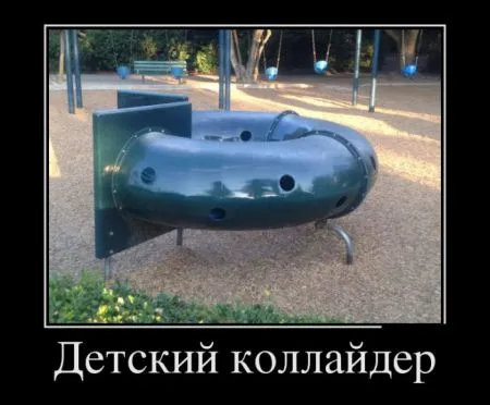 Демотиваторы смотри если не спишь еще