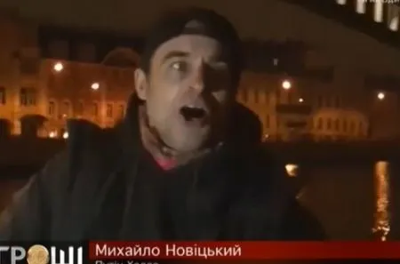 Путин хелло