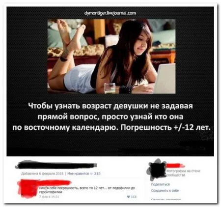 26 комментариев из социальных сетей