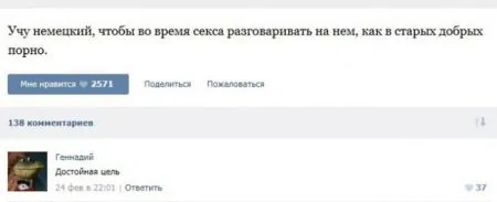 30 диалогов для взрослых