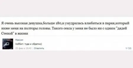 30 диалогов для взрослых