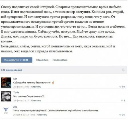 30 диалогов для взрослых