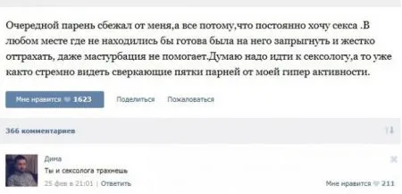 30 диалогов для взрослых