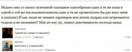 30 диалогов для взрослых