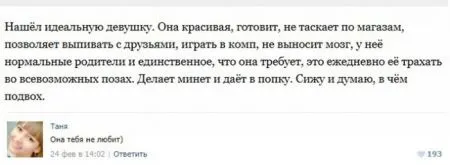 30 диалогов для взрослых