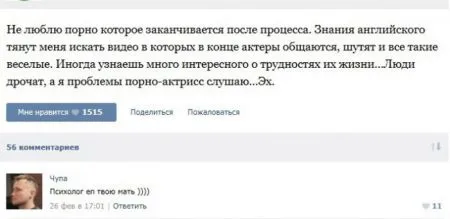 30 диалогов для взрослых
