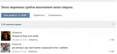 30 диалогов для взрослых