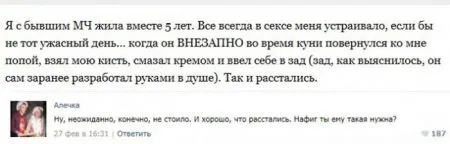 30 диалогов для взрослых