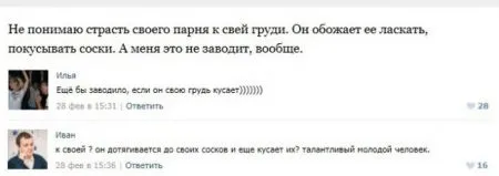 30 диалогов для взрослых
