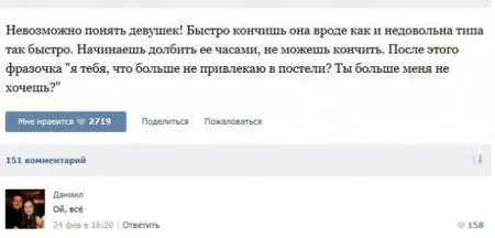 30 диалогов для взрослых