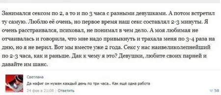 30 диалогов для взрослых